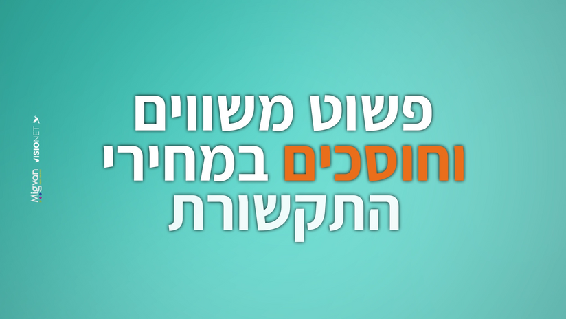 Mishtalem li